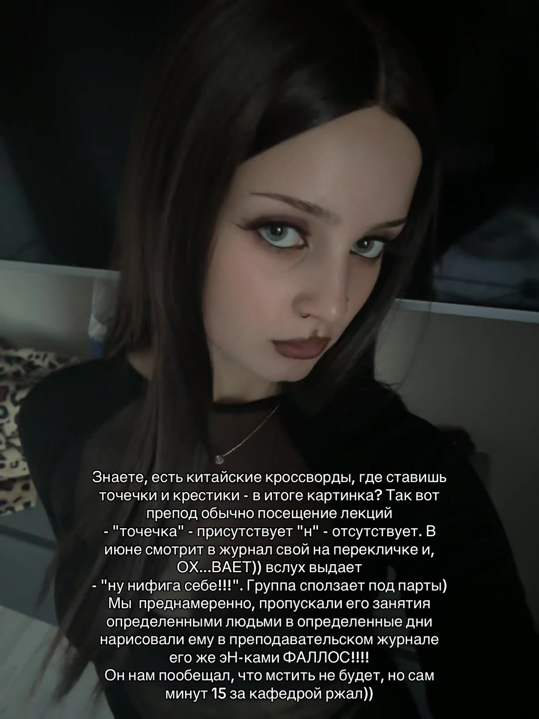 @sexydead