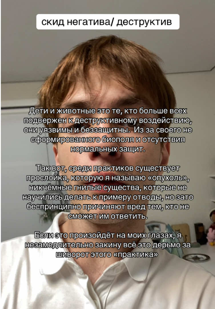 @громов 𓂀