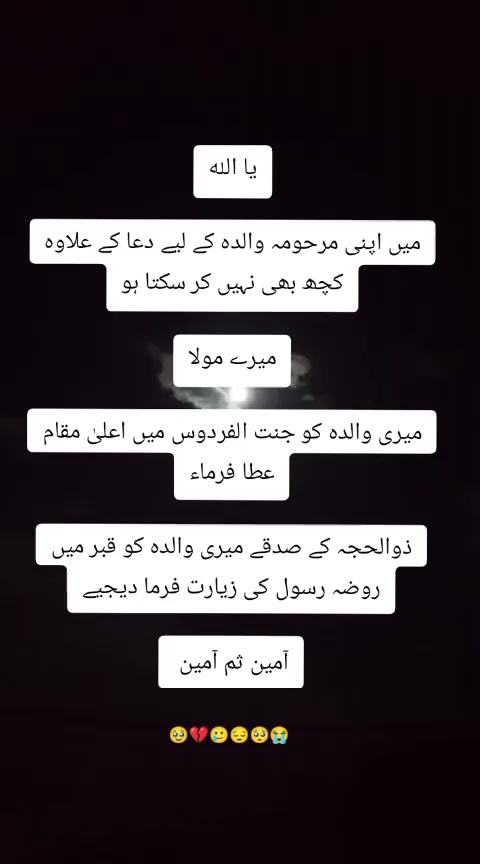 @❤❤ Usman ❤❤