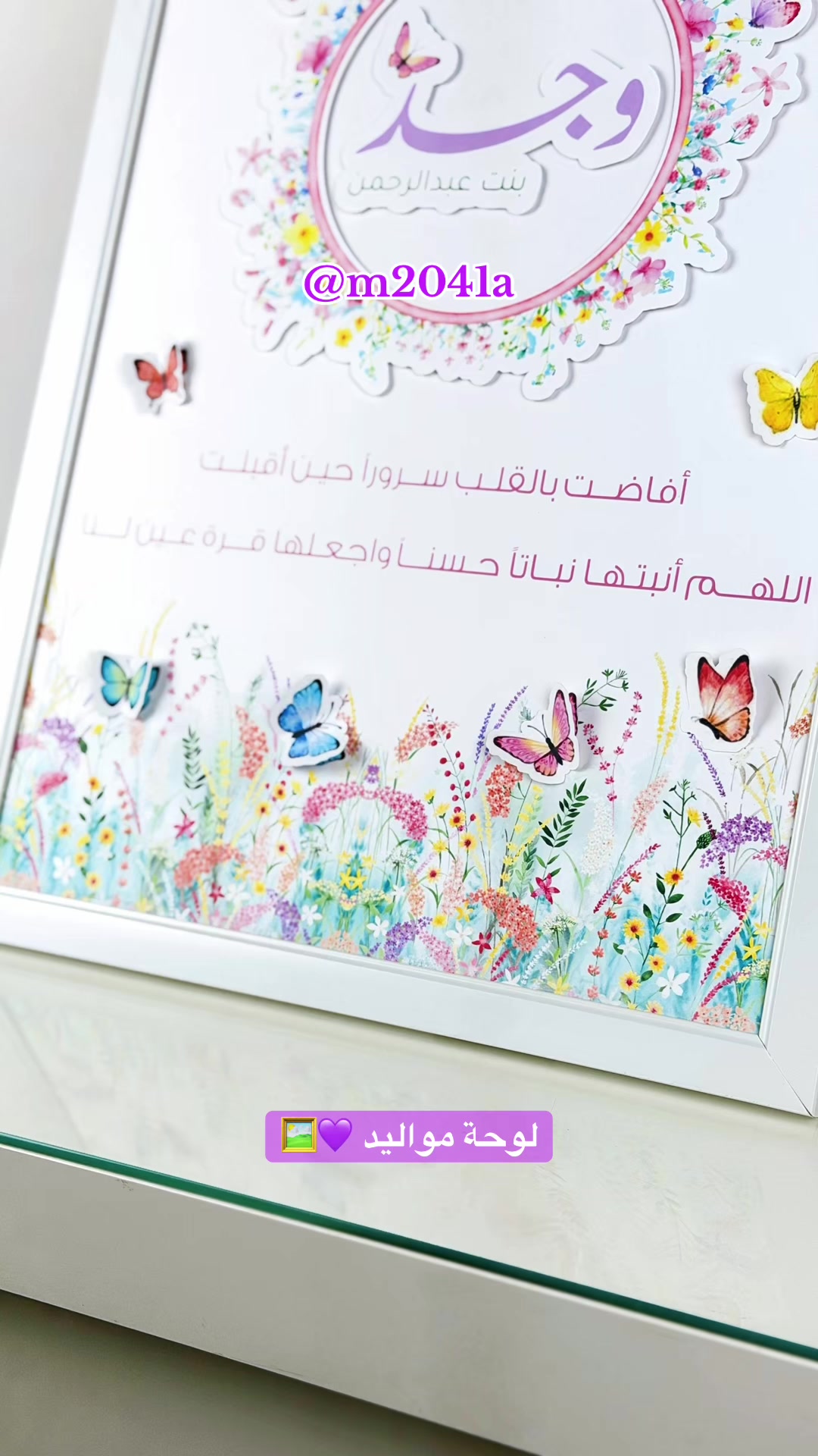 @ثيمات وتوزيعات تبوك