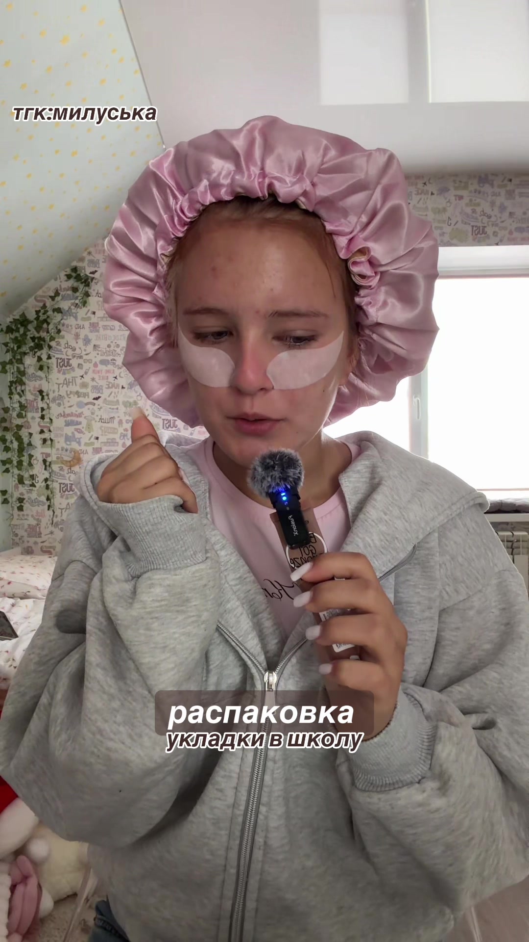 @миланч💯