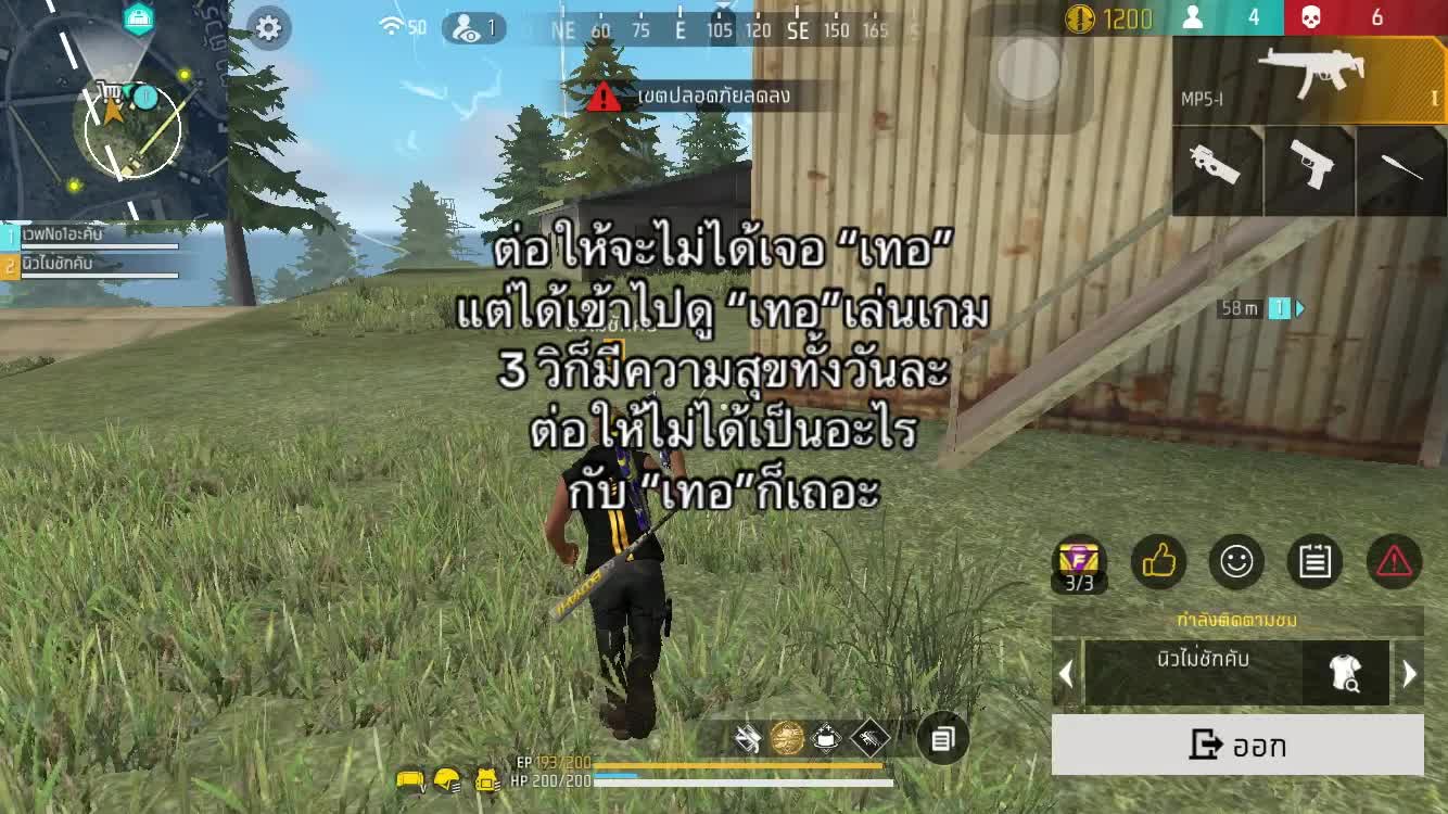 @แอคนี้ชอบกำตด.