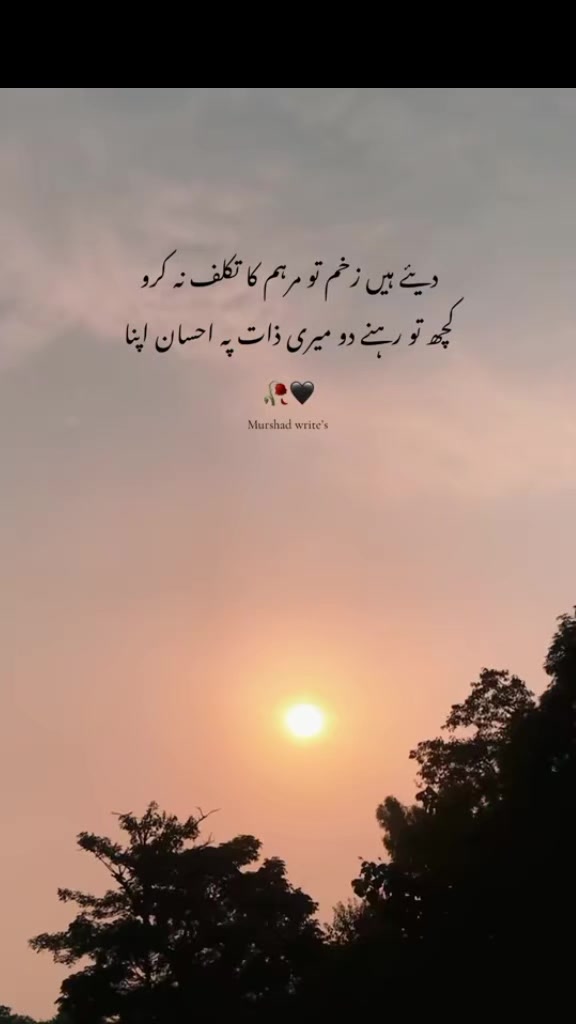 @👑MurShaD DeeMi👑