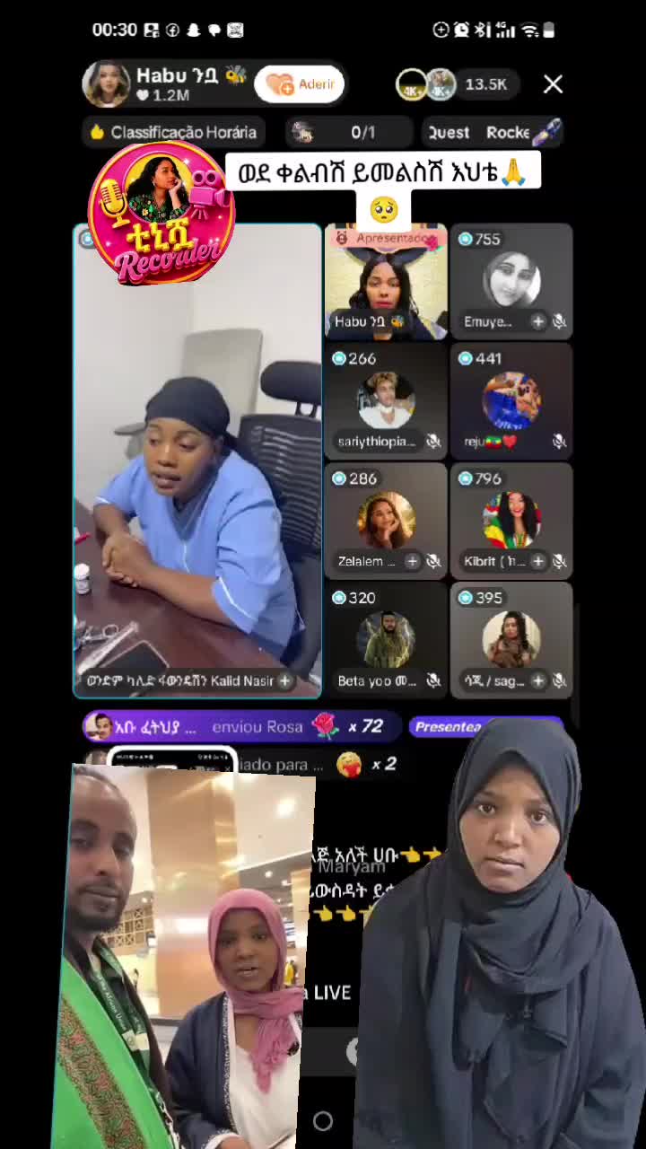 @ቲኒሿ Record♏️