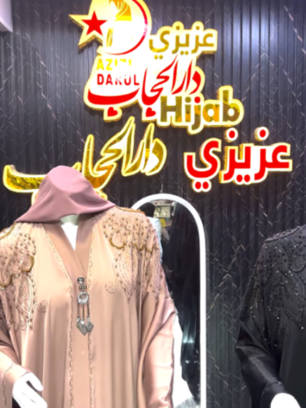 @عزیزي دارالحجاب
