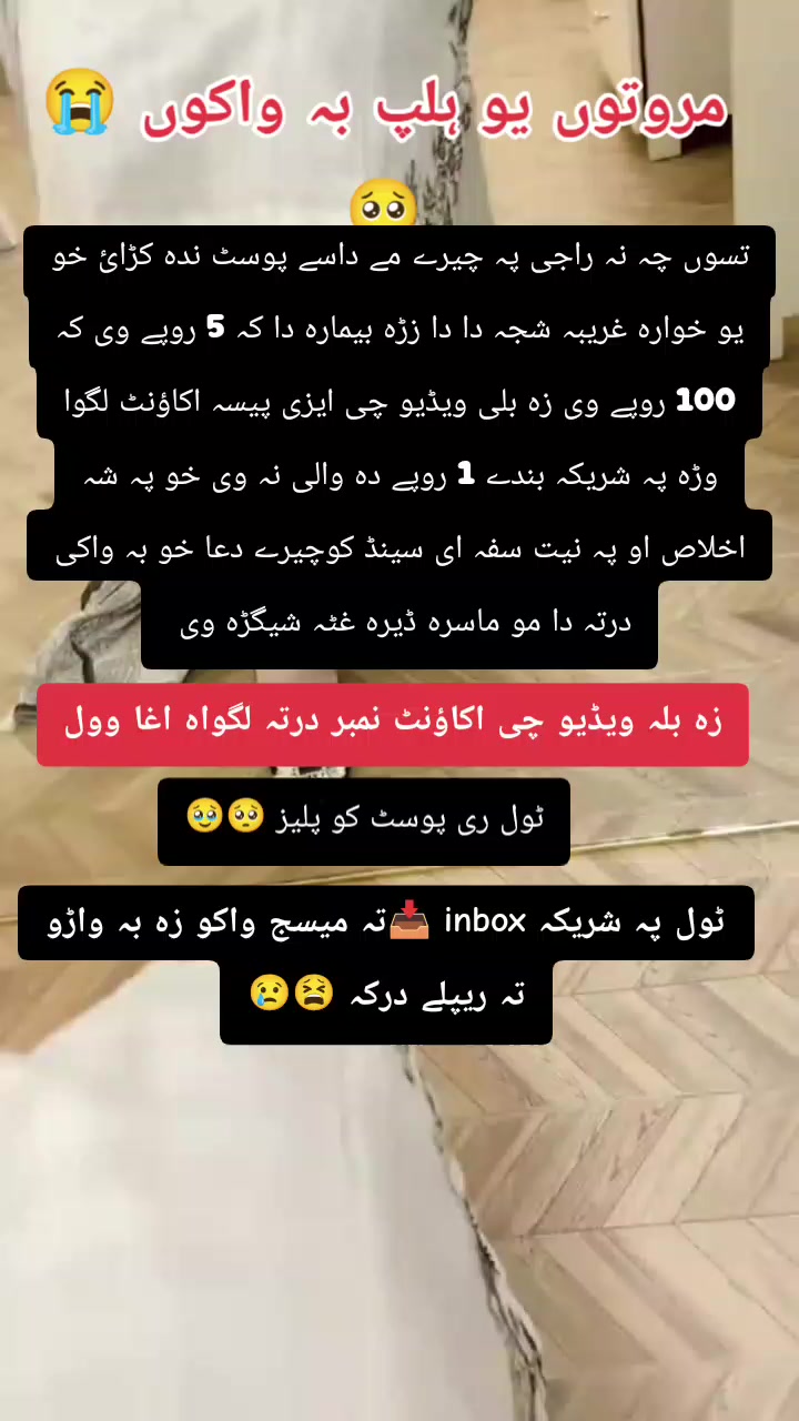 @Nila❤Marwat🌺