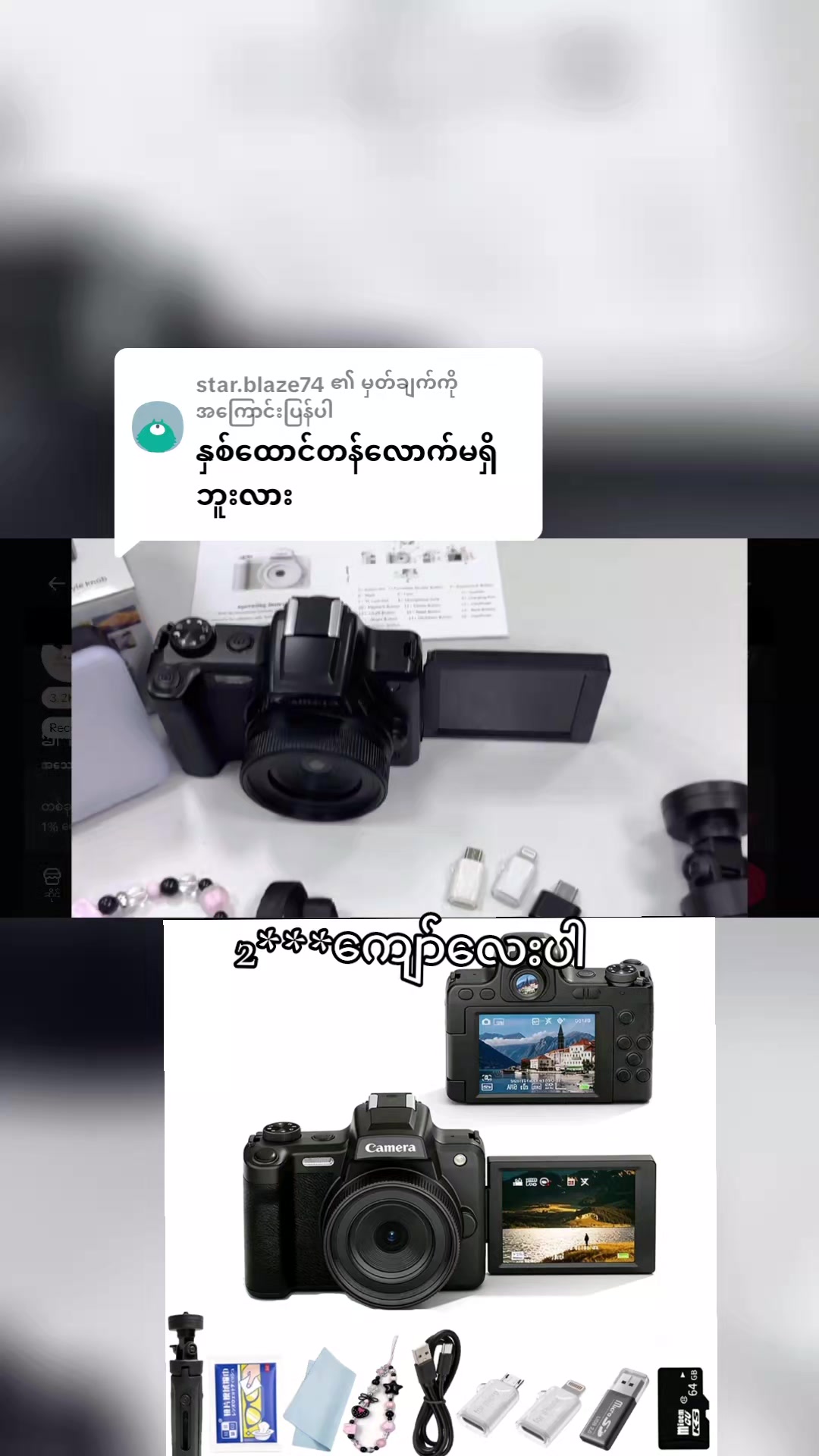 @sawjet95