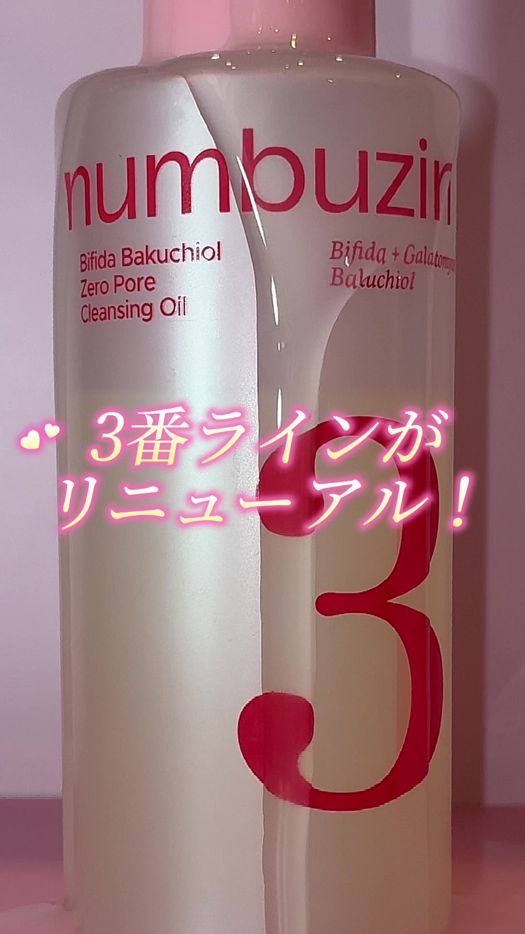 @えりいめいく/ERII___makeup