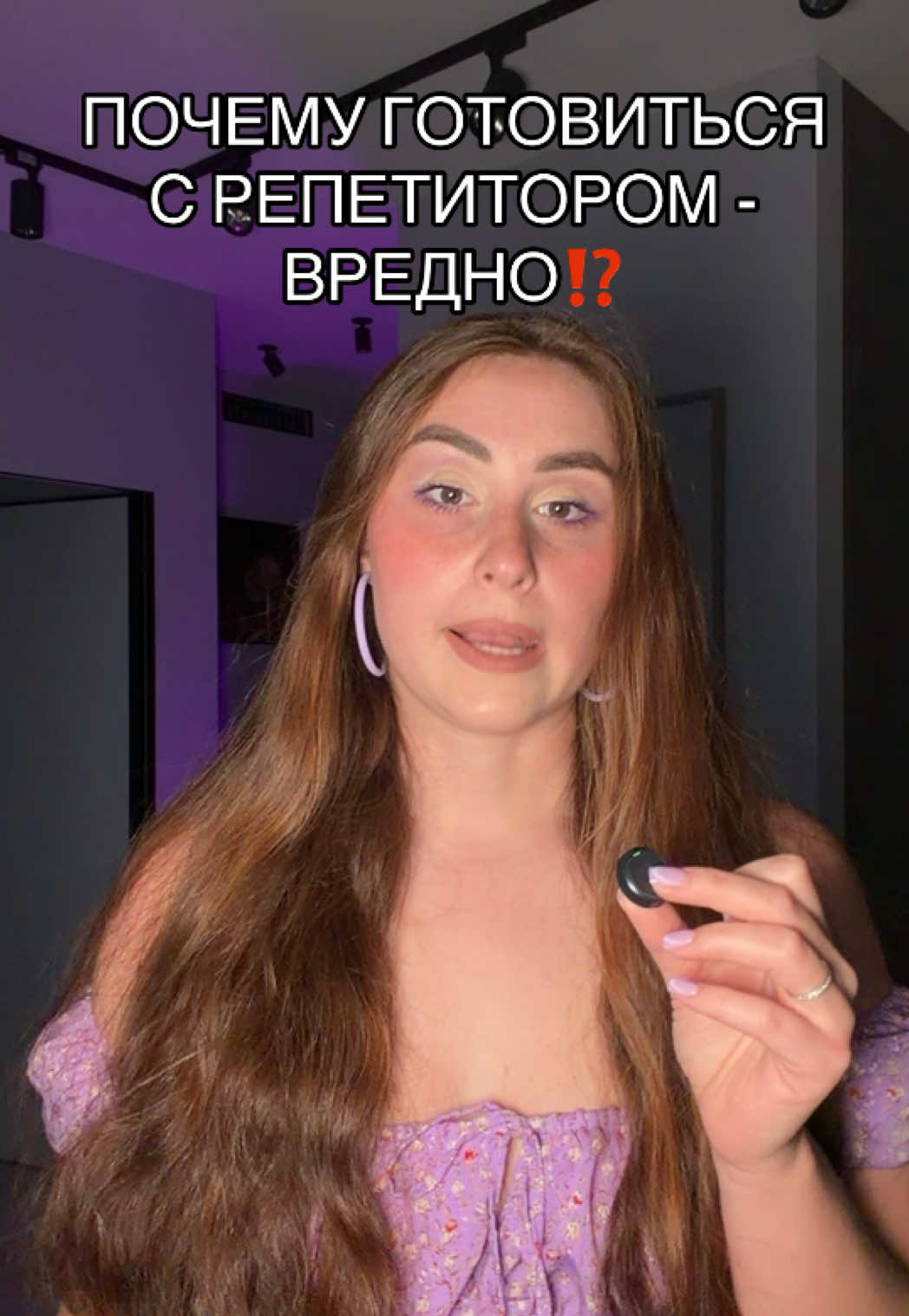 @тгк:Кико Англичанка
