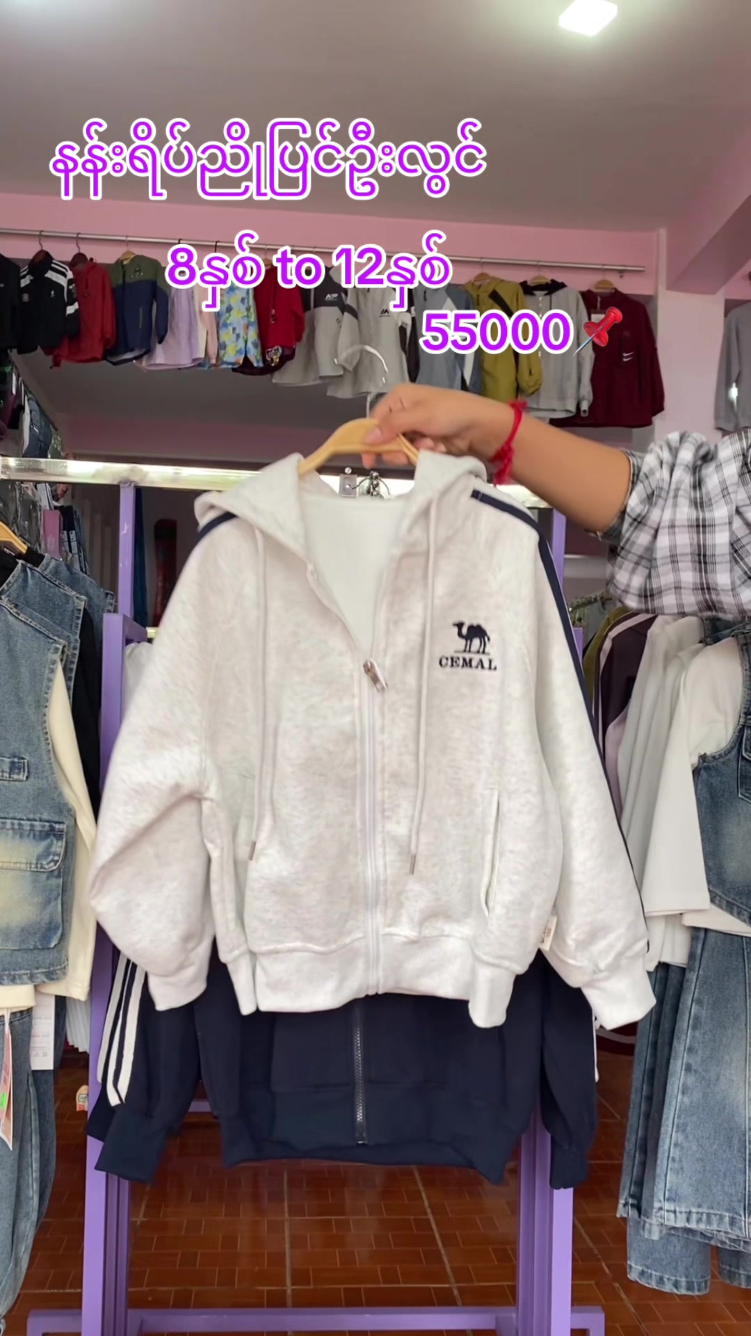@နန်းရိပ်ညို Kid’s Mart