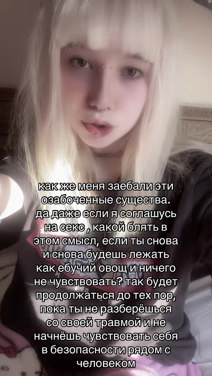 @санчес