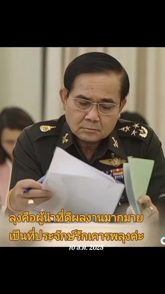 @นัำฝน-674