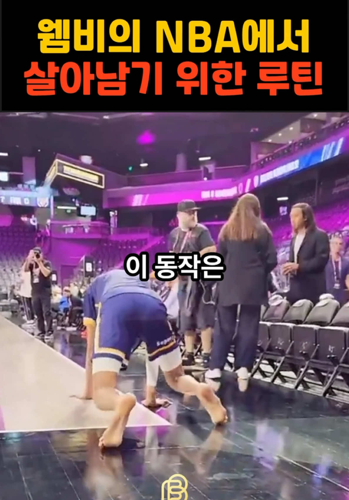 @비더스(Behind The Sports)