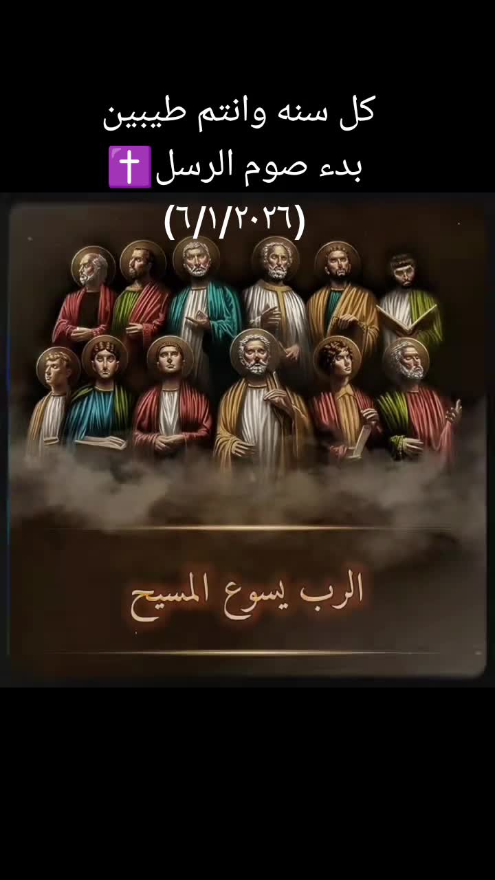 @تلميذ المسيح ✝️