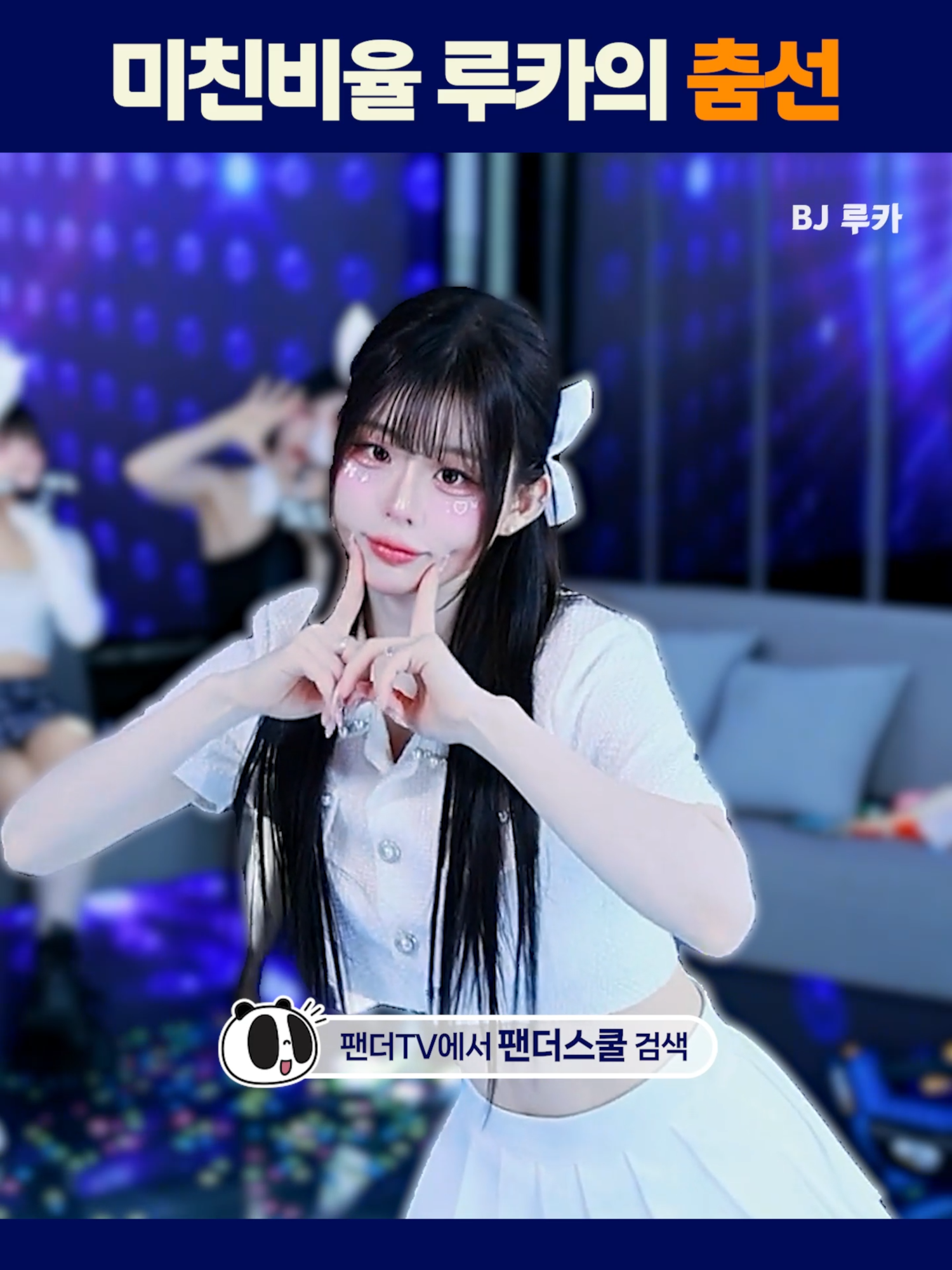 @인방저장소