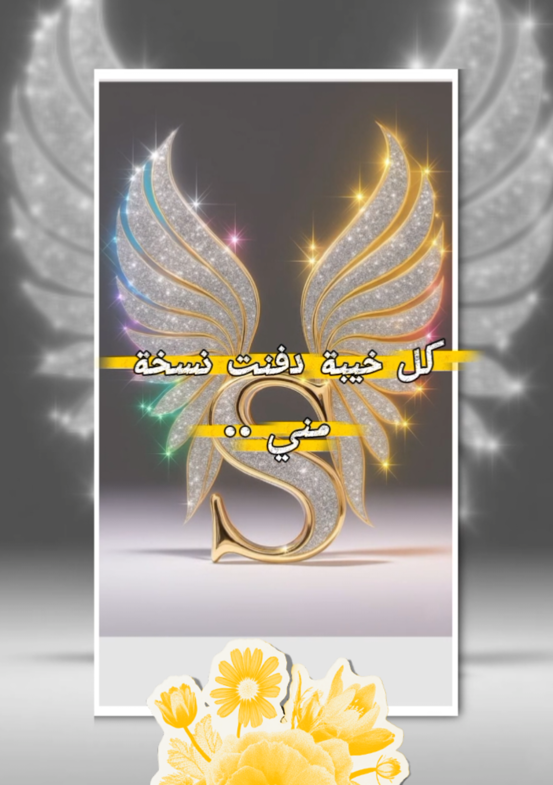 @Samira marocaine