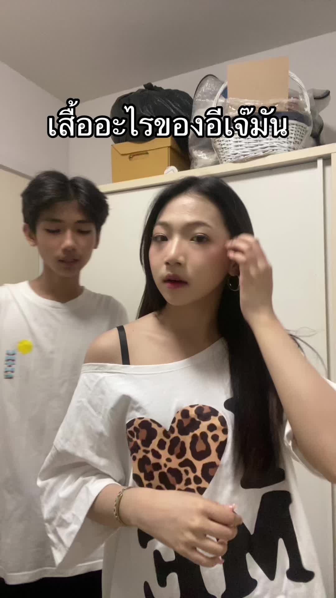 @Sun ที่แปลว่า สาม