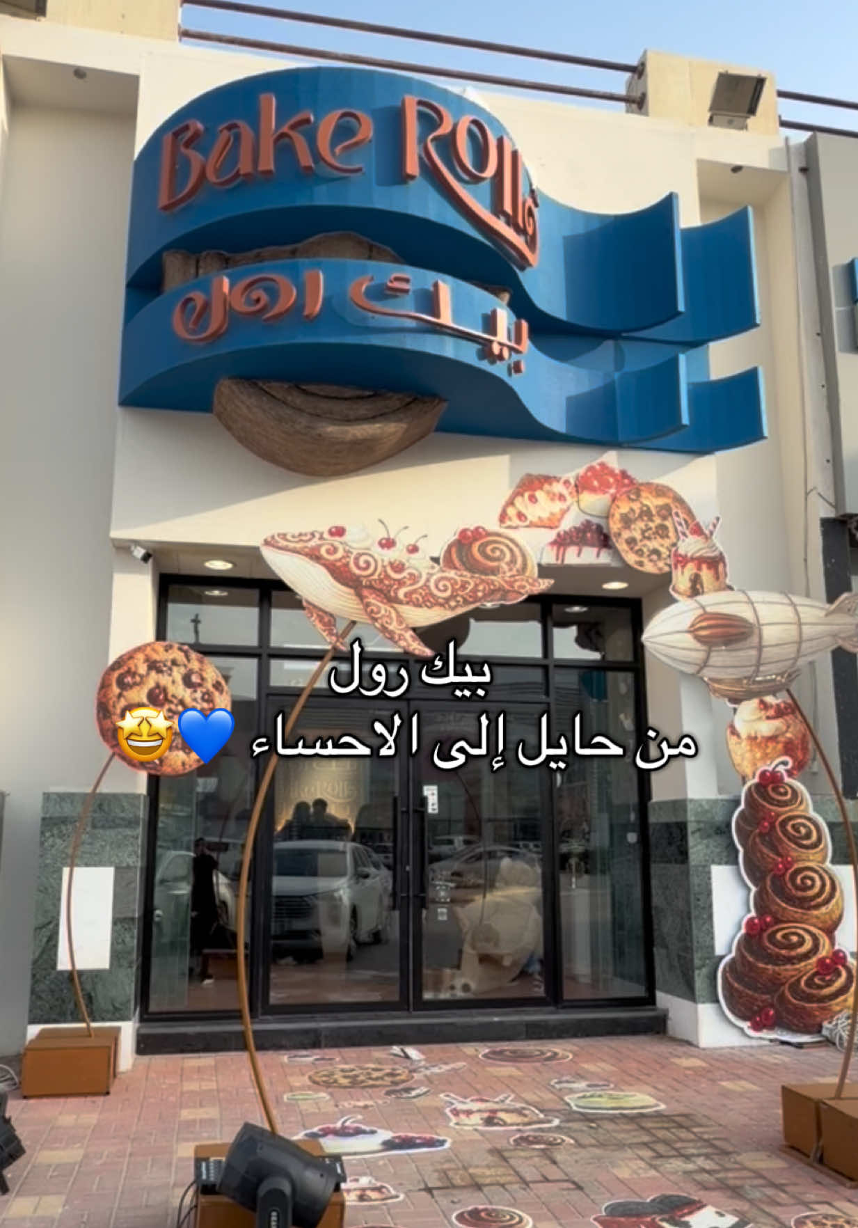 @العقيلة /alaqeelah 🩷