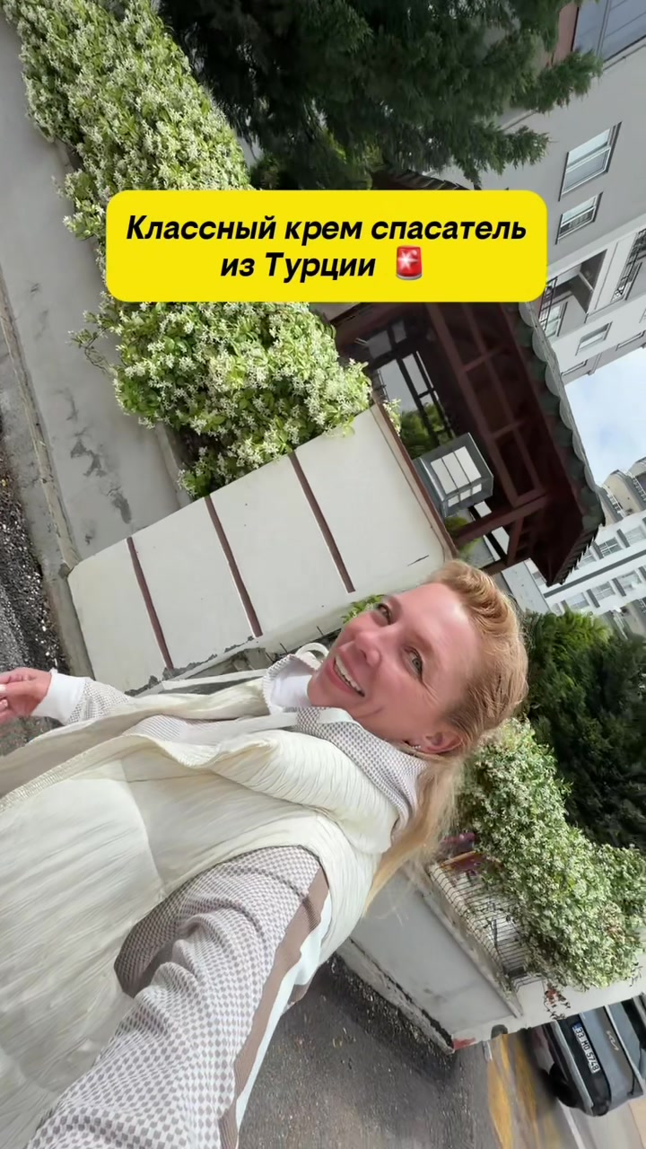 @IRINA MERCAN