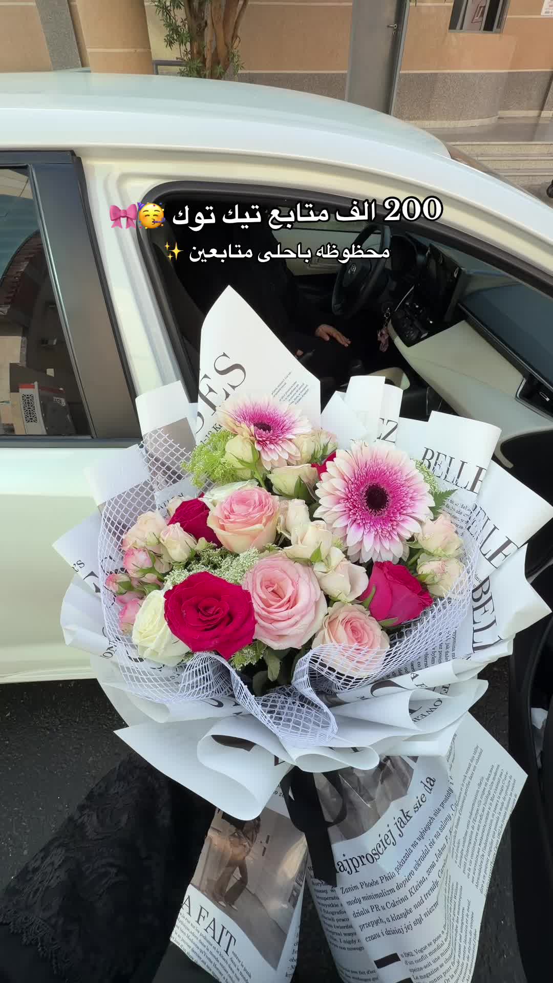 @سويم عبدالعزيز 🦋| مكة