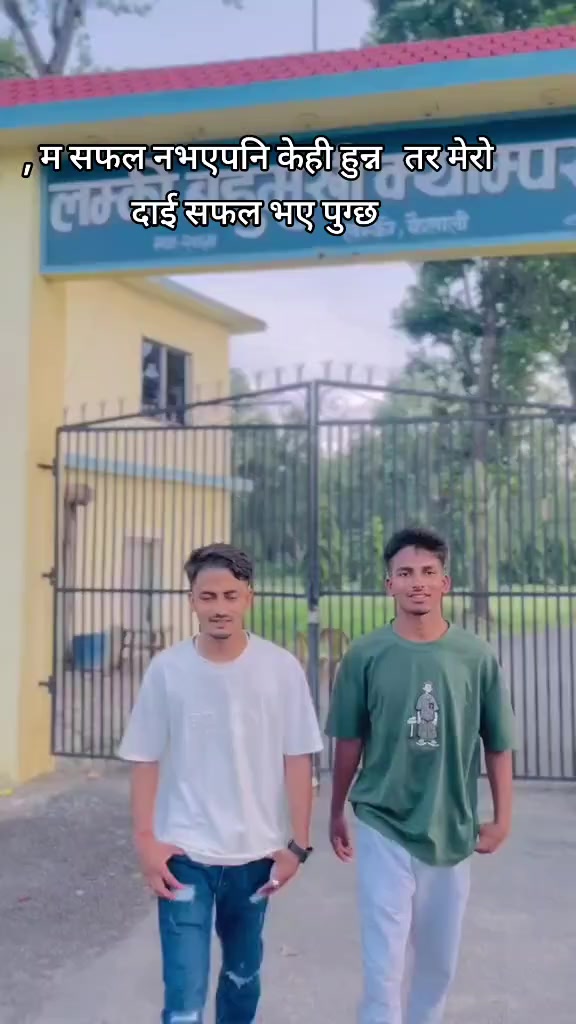 @Dhamala jiii