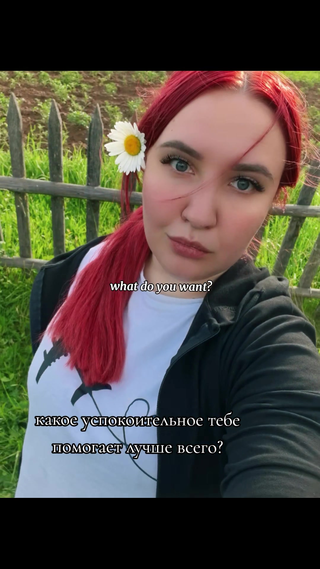 @Деревня 💚