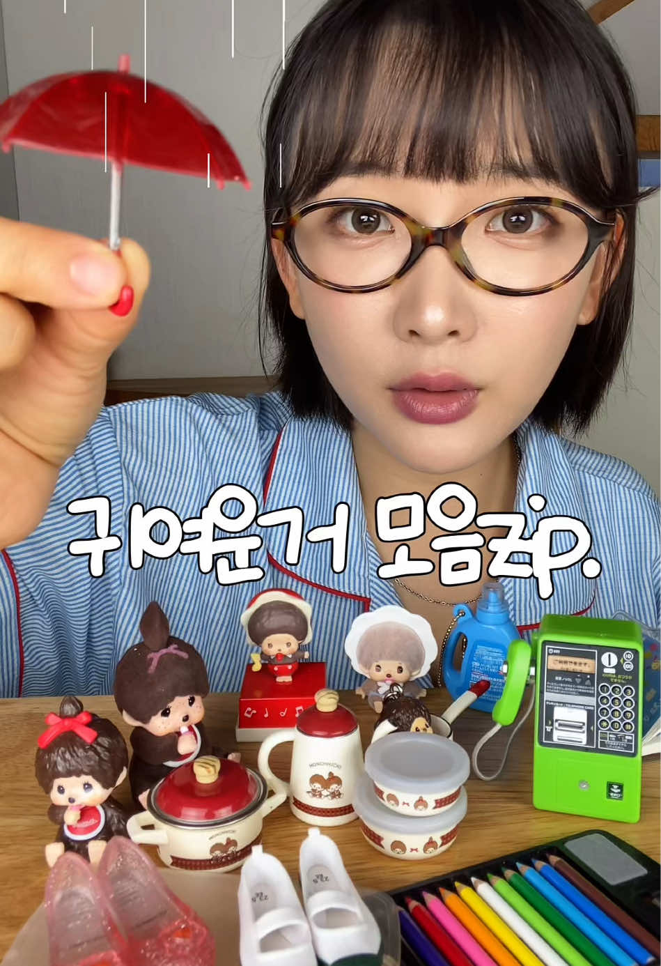 @먹은지