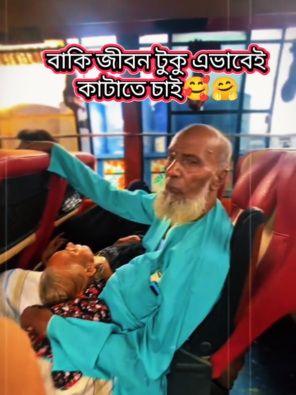 @꧁༺ মায়ার বাঁধন ༻꧂