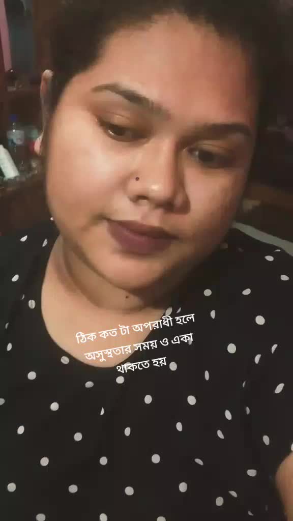 @❤️মানিকগঞ্জের মায়াবতী ❤️