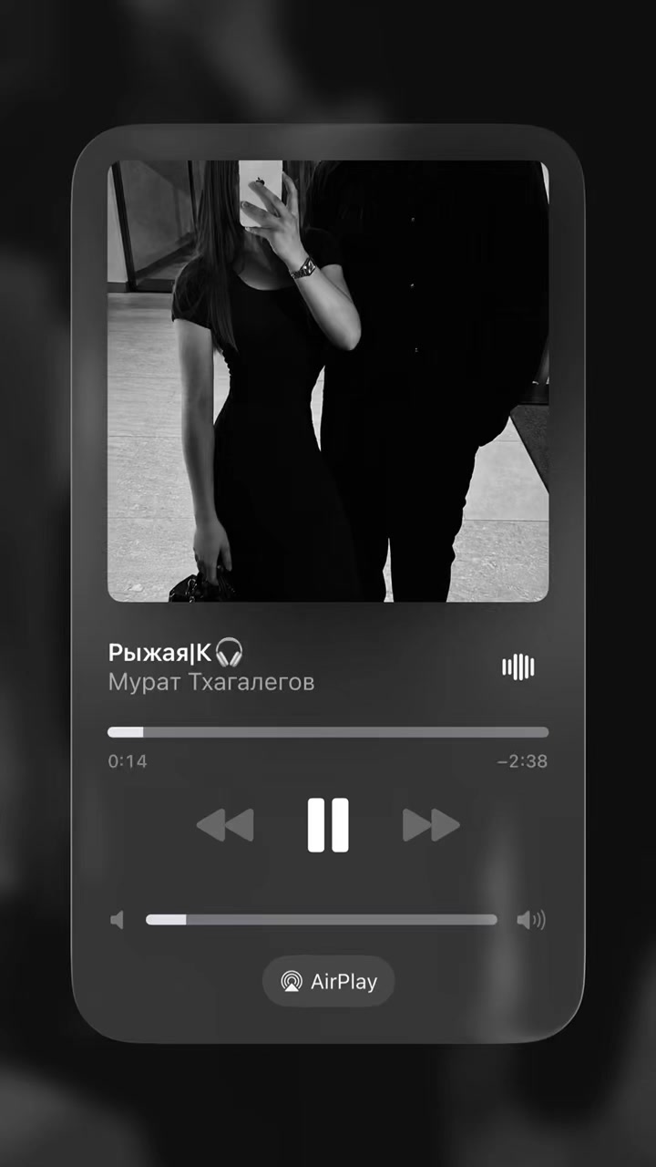 @mus|К🎧