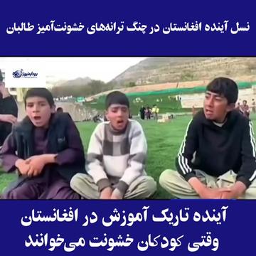 @رودابه نیوز