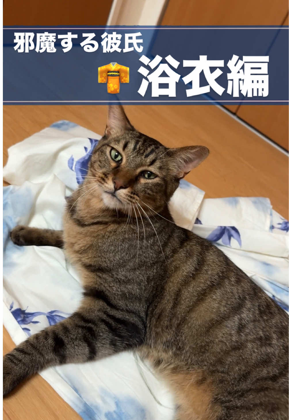 @さっことおちょ