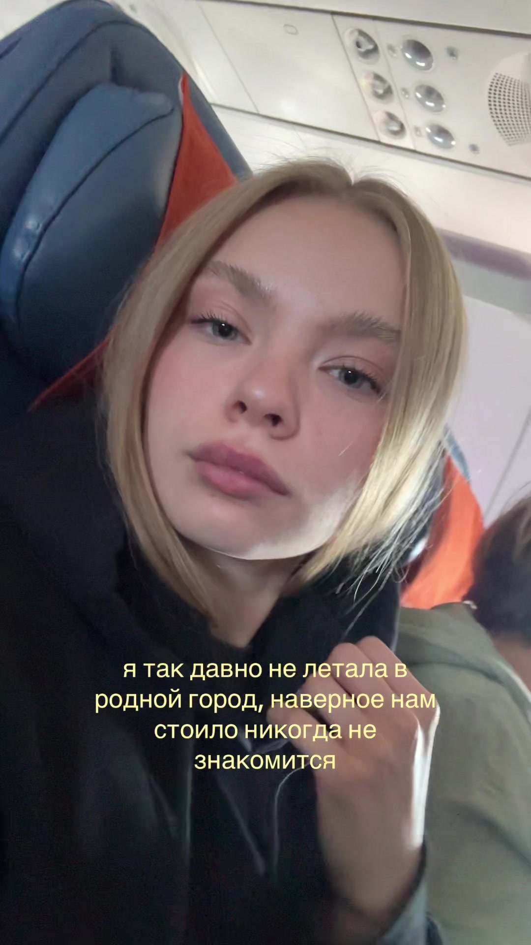 @тгк лиза помнит