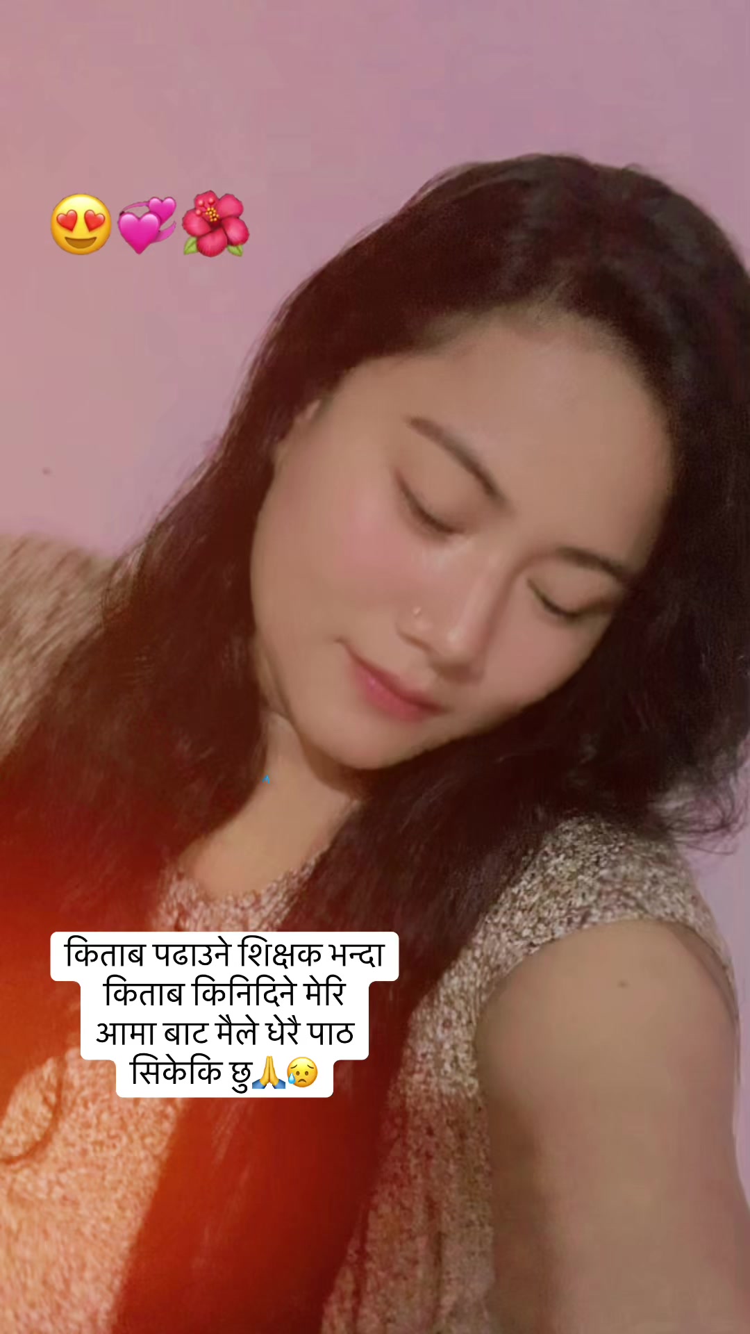 @Rosani Kancha