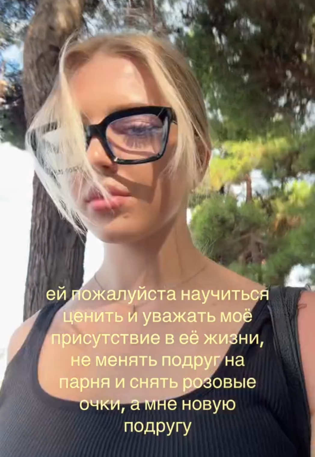 @линдаа🐈⬛