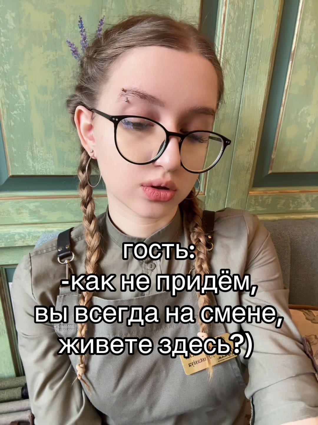 @волоконовская
