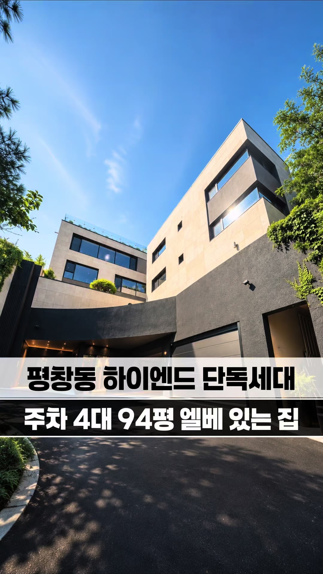 @[집고파TV] 집 찾아주는 고양 파주 TV