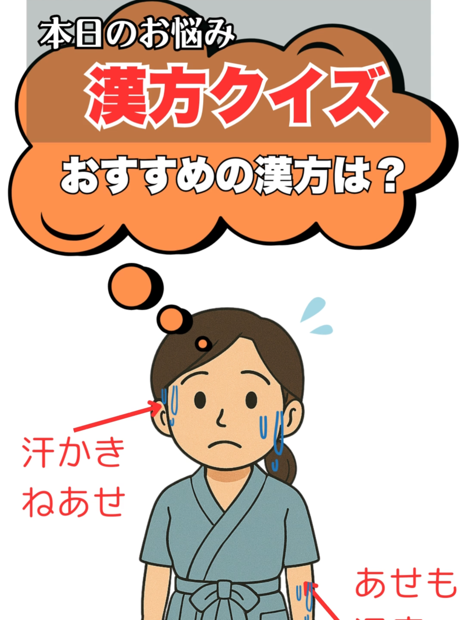 @カミツレ薬局【公式】