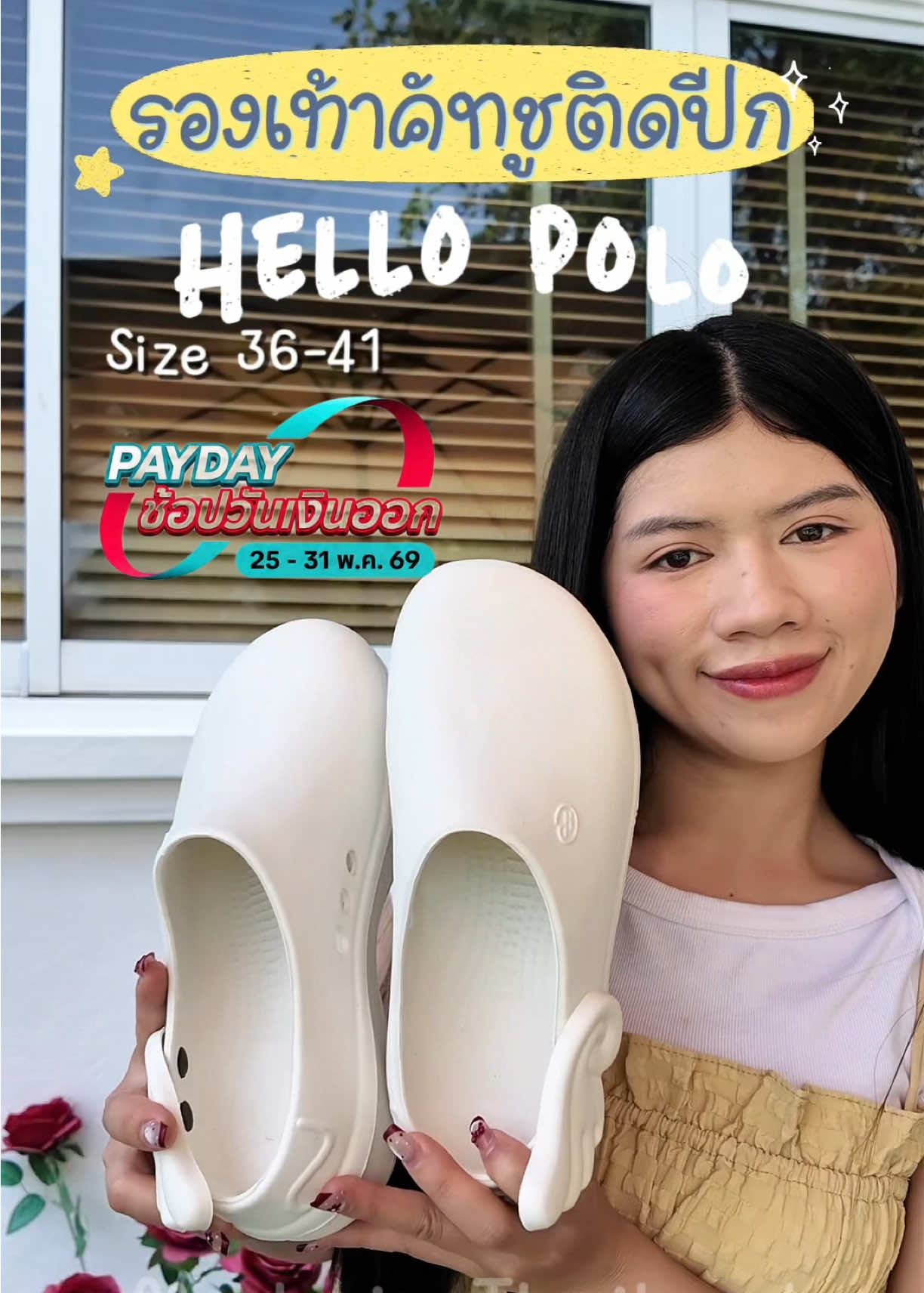 @Hello Polo_live