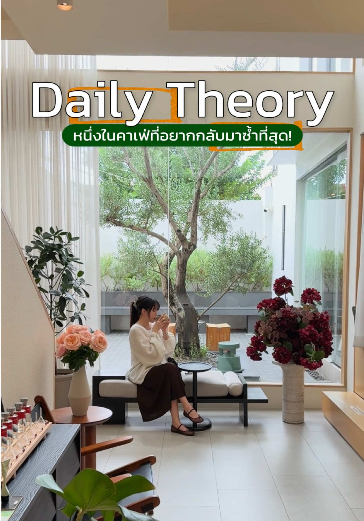 @เปากับเกิร์ล🍰✈️