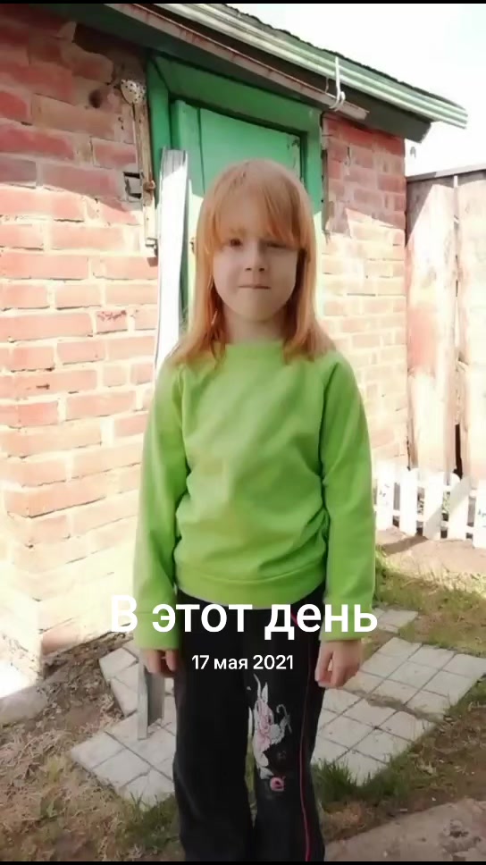 @Джонни