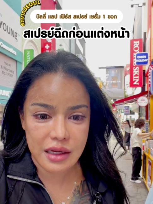 @พิมรี่พายขายทุกอย่าง