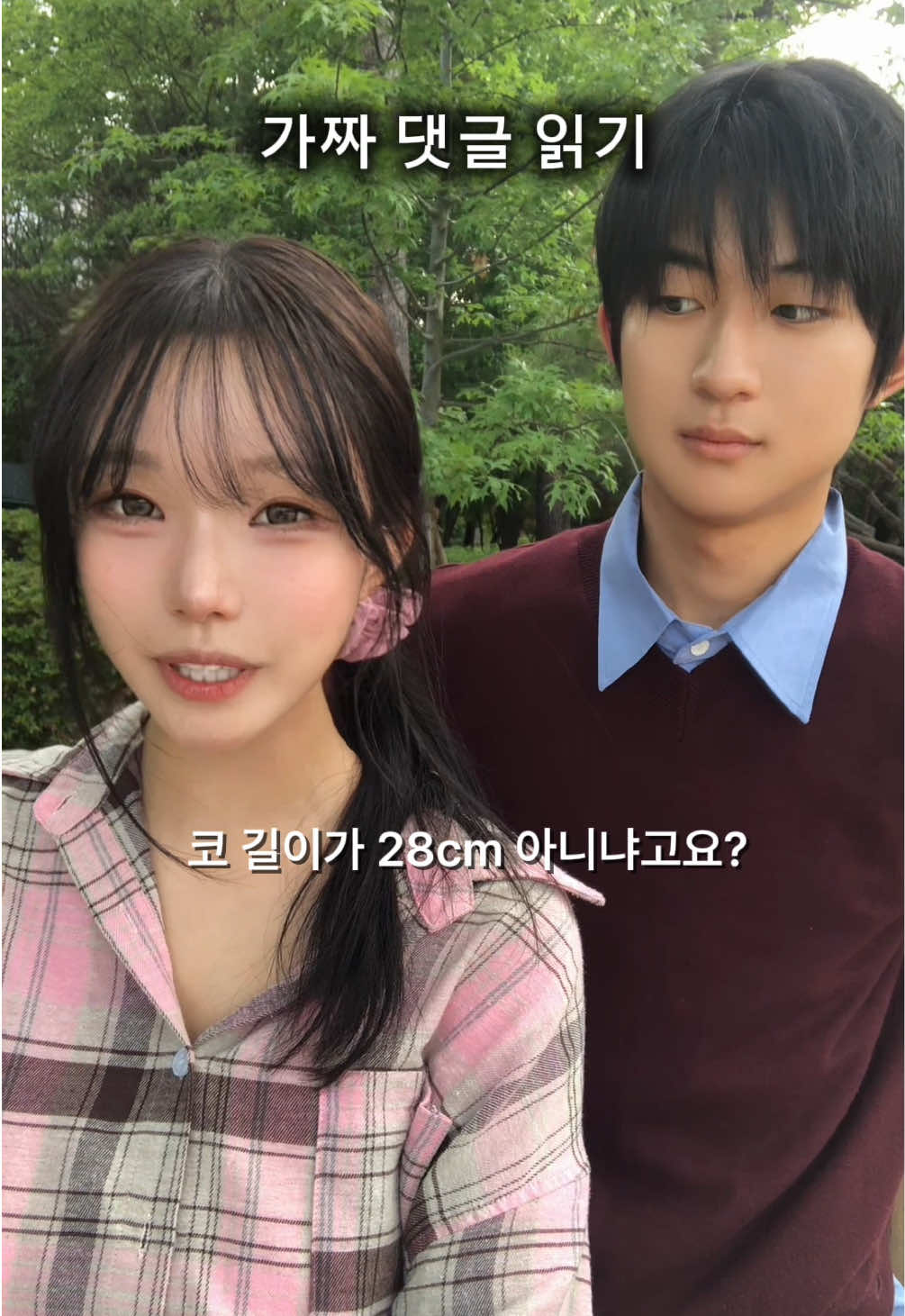 @은방울 Bangul