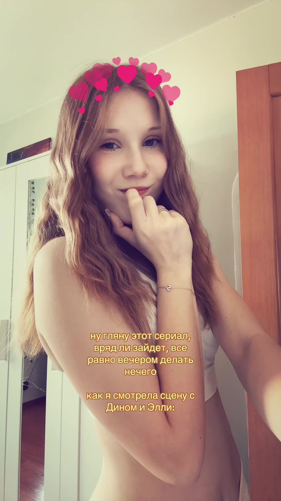 @sonya ⋆˚꩜。