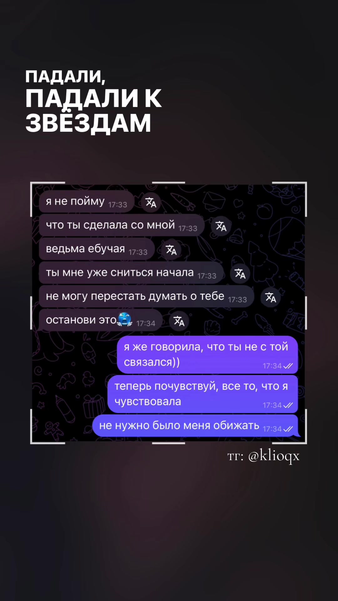 @ваш любимый практик🪬