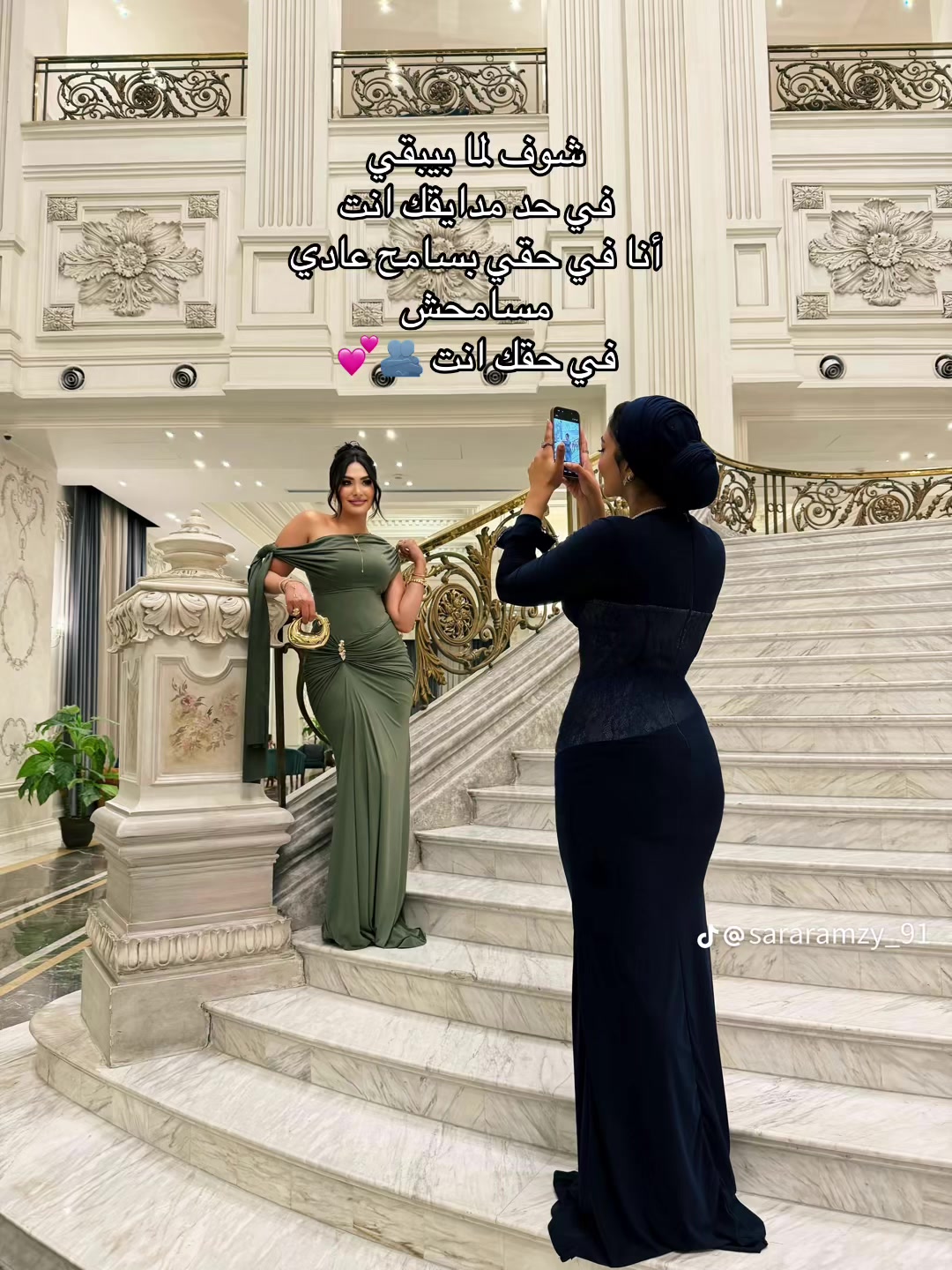 @Sohila Ramzy🦋