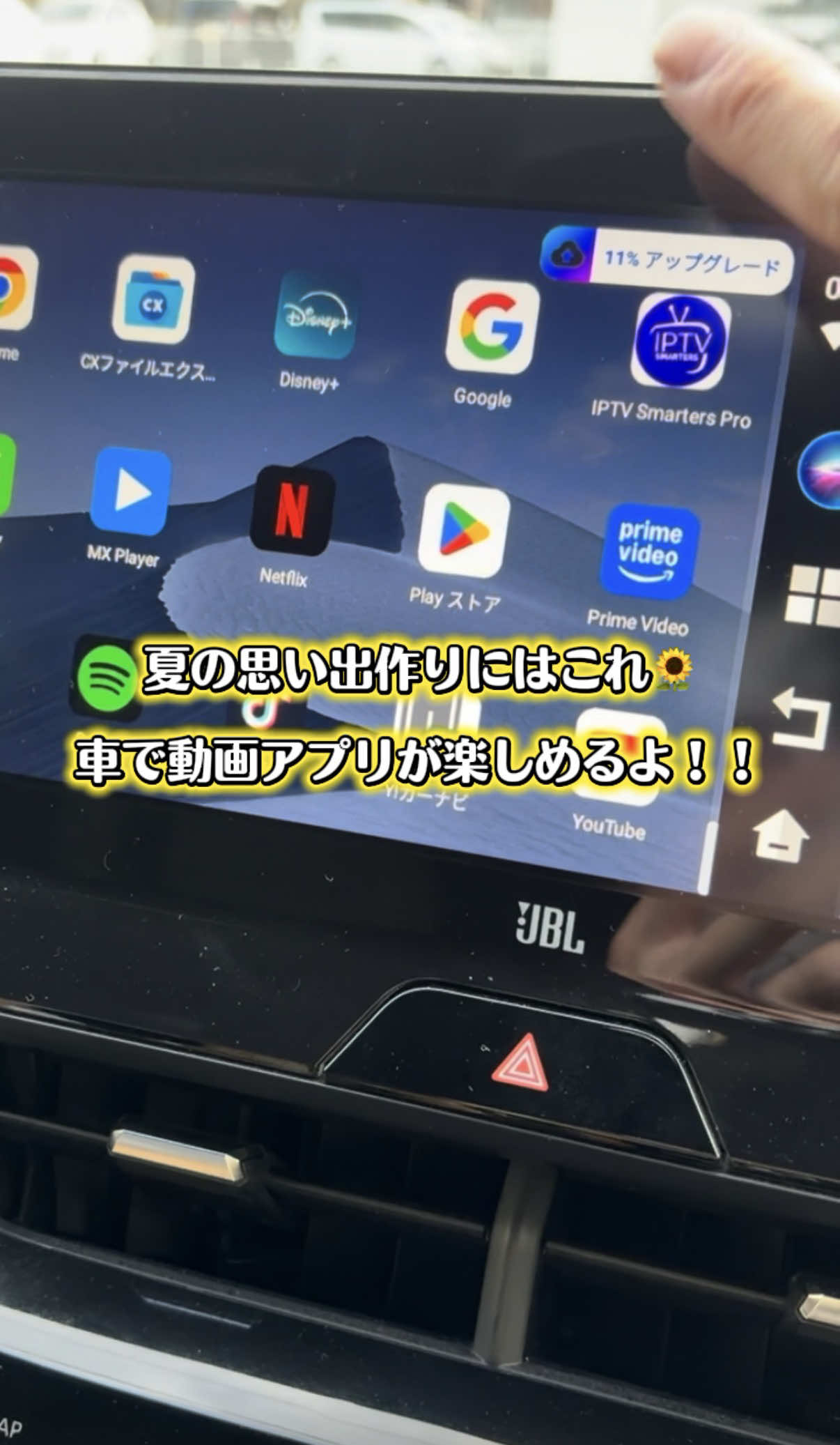 @ガジェラボ🎧