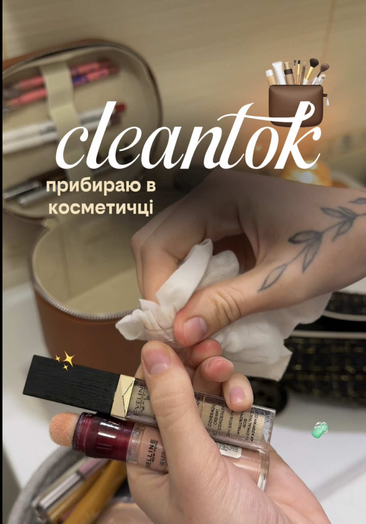 @Карина 🎀 Beauty blogger