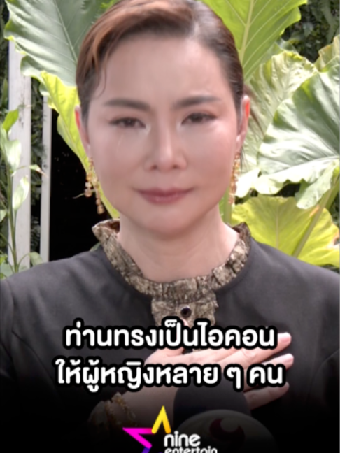 @9entertainOfficial