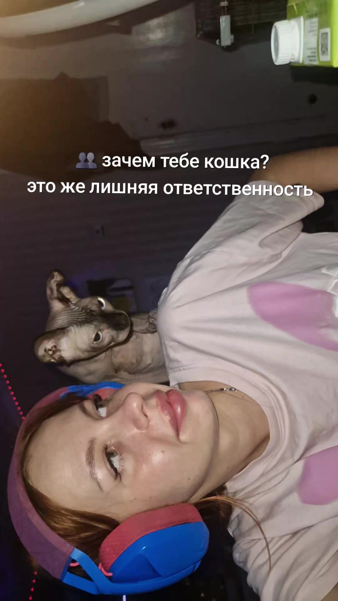 @лизка